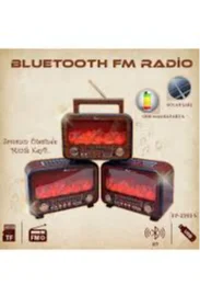 FP-2393 NOSTAJİ SPEAKER